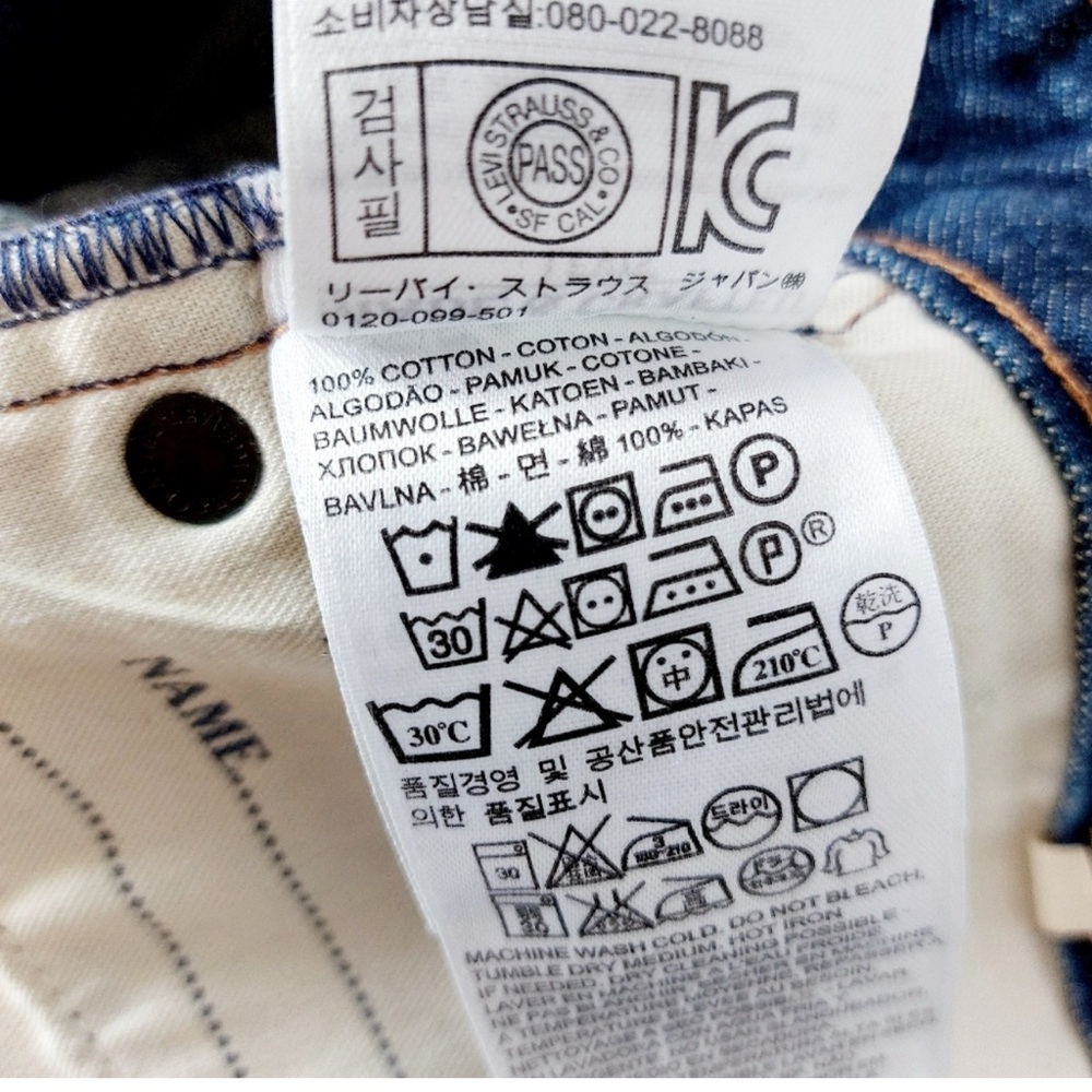Levi's Made & Crafted Marker Tapered Women's Straight Jeans - Picture 9 of 12